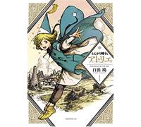 Witch Hat Atelier 1 – mayddle