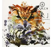 「梟」-witch hunt of modern-