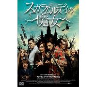 Witching&Bitching [DVD de Audio]