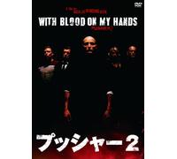 With Blood on My Hands Pusher [DVD de Audio]