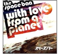 with love from a planet