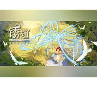 锈翅 逃离我的家乡 Without Wings (PC) Steam Gift - EU