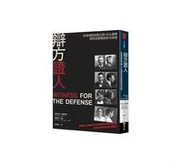 Witness for the Defense: The Accused, the Eyewitness, and the Expert Who Puts Memory on Trial