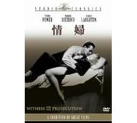 Witness for the Prosecution [5 [Alemania] [DVD]