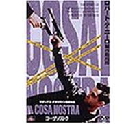 Witness to the Mob [98e/Dd] [Alemania] [DVD]