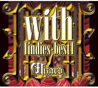 Wizard - With-Indies Best