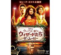 Wizards of Waverly Place: Movie [Alemania] [DVD]