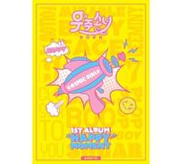 WJSN - [Happy Moment] Moment Ver. CD+PhotoBook+Lyrics+PhotoCards+Sticker Sealed COSMIC GIRLS