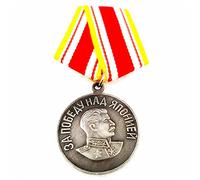 WLTY Copia de la Medalla de la URSS por la Victoria sobre Japón