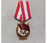 WLTY Orden de la Bandera roja Medalla de la Unión Soviética Bandera roja para la Guerra Premio URSS heroísmo en Combate Medalla CCCP Insignia