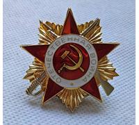 WLTY Orden de Primera Clase de la Gran Guerra Patriótica URSS Unión Soviética Medalla Militar Rusa WW2 Ejército Rojo Copia