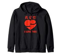 Wo Ai Ni I Love You Chinese Mandarin Language Día de San Valentín Sudadera con Capucha