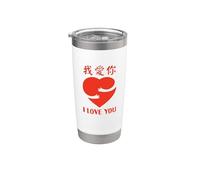Wo Ai Ni I Love You Chinese Mandarin Language Día de San Valentín Vaso térmico de acero inoxidable de doble pared