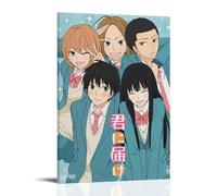 WOCGHWPOT Kimi Ni Todoke - Póster impermeable para decoración de pared, sala de estar, baño, cocina, multifuncional, moderno, fácil de limpiar, regalos decorativos, 40 x 60 cm, estilo marco