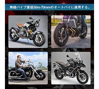 WOHPNLE Universal Motorcycle Heat Shield, Curved Exhaust Pipe Cover with Hole Style Curved Pattern for 50 70mm Pipes (Silver)
