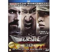 Wolf Warrior (3D) [USA] [Blu-ray]