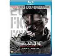 Wolf Warriors [USA] [Blu-ray]