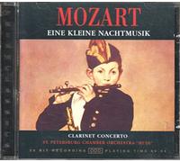 Wolfgang Amadeus Mozart - Clarinet Concerto/Serenade (Baltic Festival Orchestra)