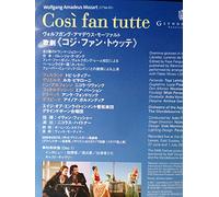 Wolfgang Amadeus Mozart:Cosi T [DVD de Audio]