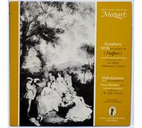 Wolfgang Amadeus Mozart - Symphony No. 35 in D Major, K.385 (Haffner) & Violin Concerto No. 5 in A Major, K.219 and Analysis by Thomas Scherman