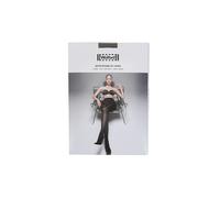 WOLFORD Strumpfhose Satin Opaque 50 18379 gris | M