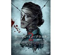 Woman in Black 2:Angel of Deat [DVD de Audio]