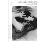Woman in the Dunes (Criterion Collection) [USA] [DVD]