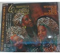 Woman of the World