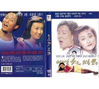 Women Upstairs, Men Downstairs (Alaecheung Yeojawa Wicheung Namja- Korean Movie)
