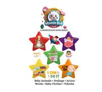 Wonder Bub’s Big Discovery Journey: From Baby Animals to Zooming Vehicles - A Joyful Journey of First Words Baby Animals • Feelings • Action Words • ... BUB CLUB LEARNING ADVENTURE FOR LITTLE ONE'S)