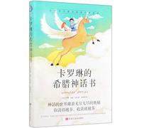 Wonder Stories the Best Myths for Boys and Girls