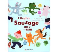 Wonderful Minds L5·I Had a Sausage我吃了一根香肠（美慧树英文版5级