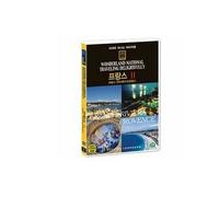 wonderland national traveling delightfully France Riviera/Provence (Region code : all)