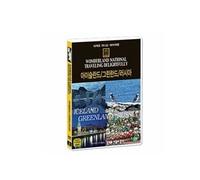 wonderland national traveling delightfully iceland/GreenLand/Russia (Region code : all)