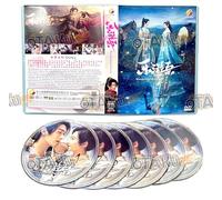 WONDERLAND OF LOVE 乐游原 - COMPLETE CHINESE TV SERIES DVD BOX SET (1-40 EPISODES, ENGLISH SUBTITLES, ALL REGION)