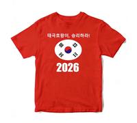 WOOD MEETS COLOR 2026 Fútbol Familias Look coordinado Camisetas Parejas y familias de Aficionados al fútbol Top Camisetas para Deporte(Hombre-Corea del Sur-4XL)