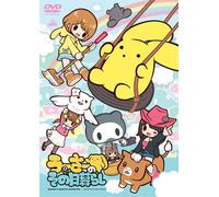 Wooser's Hand-to-Mouth Life [DVD de Audio]