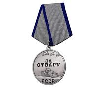 wootall Medalla CCCP de la Unión Soviética, medalla valiente de tanque ruso, insignia de espada y arma, medalla de exploits militares, medalla militar de la Segunda Guerra Mundial, colección de