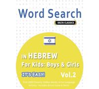WORD SEARCH IN HEBREW FOR KIDS: BOYS & GIRLS - IT’S EASY! VOL.2 - DELTA CLASSICS - FIND 2000 CLEVERLY HIDDEN WORDS: A FUN LANGUAGE ACTIVITY - INCLUDES BONUS GAME & MORE!
