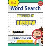 WORD SEARCH PUZZLES IN HEBREW FOR KIDS: BOYS & GIRLS - AWESOME! VOL.2 - DELTA CLASSICS (Delta Classics Word Searches)