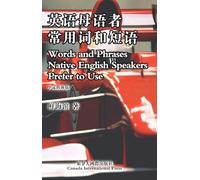 Words and Phrases Native English Prefer to Use Simplified Chinese Edition