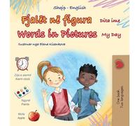 Words in Pictures - My Day (Albanian English Bilingual Children's Book) (Albanian English Bilingual Collection)