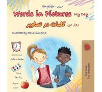 Words in Pictures - My Day (English Dari Bilingual Children's Book) (English Dari Bilingual Collection)