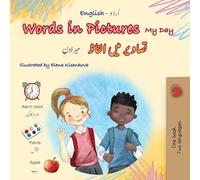 Words in Pictures - My Day (English Urdu Bilingual Children's Book) (English Urdu Bilingual Collection)