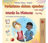 Words in Pictures - My Day (Malay English Bilingual Children's Book) (Malay English Bilingual Collection)
