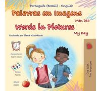 Words in Pictures - My Day (Portuguese Brazilian English Bilingual Children's Book) (Portuguese Brazilian English Bilingual Collection)