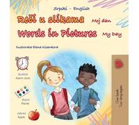 Words in Pictures - My Day (Serbian English Bilingual Children's Book - Latin Alphabet) (Serbian (Latin Alphabet) English Bilingual Collection)