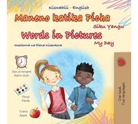 Words in Pictures - My Day (Swahili English Bilingual Children's Book) (Swahili English Bilingual Collection)