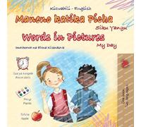 Words in Pictures - My Day (Swahili English Bilingual Children's Book) (Swahili English Bilingual Collection)