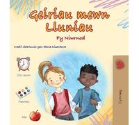 Words in Pictures - My Day (Welsh Children's Book) (Welsh Bedtime Collection)